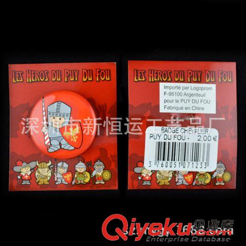 馬口鐵胸章/塑料胸章 專業(yè)生產(chǎn)馬口鐵胸章，多種款式，zyjl，交貨快捷！