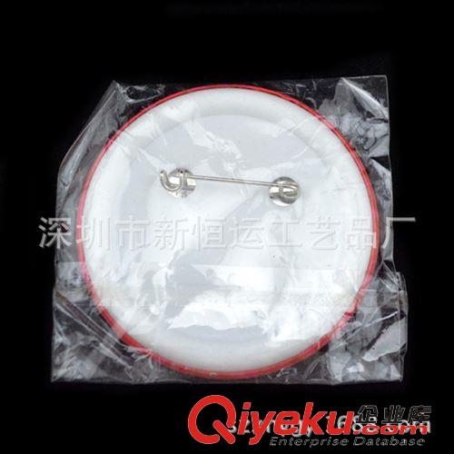 馬口鐵胸章/塑料胸章 廠家專業供應馬口鐵胸章，造型獨特，zyjl，交期快捷。
