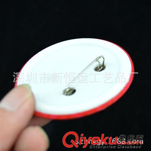 馬口鐵胸章/塑料胸章 廠家專業供應馬口鐵胸章，造型獨特，zyjl，交期快捷。