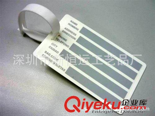 行李吊牌 廠家專業(yè)生產(chǎn)PVC吊牌，來稿定制，印刷效果鮮艷，貨真價實(shí)！原始圖片3