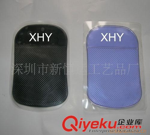 手機／汽車防滑墊 廠家專業(yè)供應(yīng)PU工藝品——手機防滑墊，時尚超強車頭飾品！