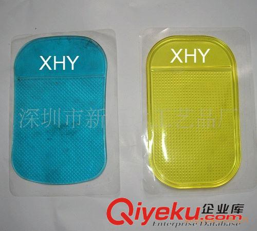 手機／汽車防滑墊 廠家專業(yè)供應(yīng)PU工藝品——手機防滑墊，時尚超強車頭飾品！