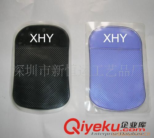 手機／汽車防滑墊 廠家供應(yīng)汽車防滑墊(圖)，款式精美，功能獨特。
