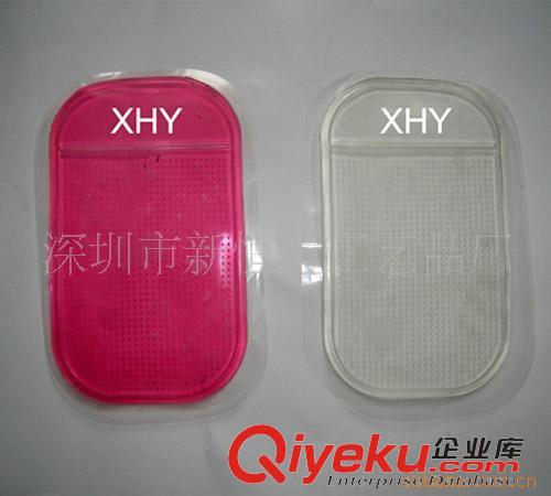 手機／汽車防滑墊 廠家供應汽車手機防滑墊(圖)，功能奇特，質優價平。原始圖片3