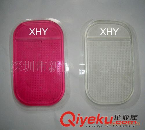 手機／汽車防滑墊 廠家專業供應PU手機防滑墊(圖)，功能獨特，交貨快原始圖片3