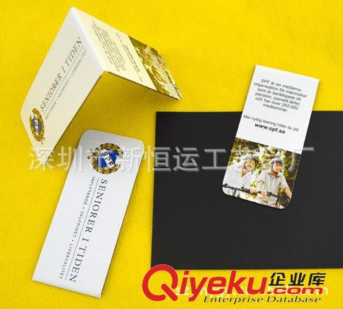 磁性書簽/紙質書簽 廠家專業供應禮品磁性書簽，設計獨特，圖案精美，使用方便。原始圖片3