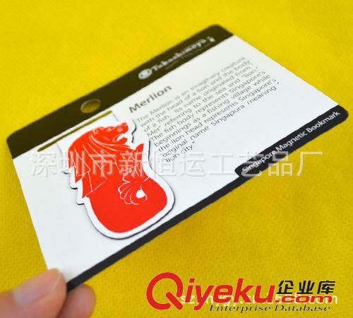 磁性書簽/紙質書簽 廠家專業生產磁性書簽，使用方便，物美價廉。原始圖片3