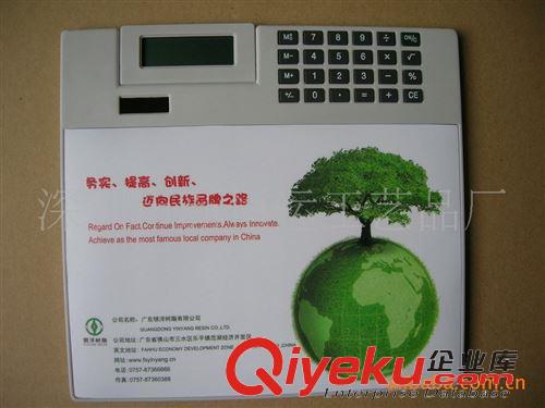 計算器鼠標墊 廠家專業生產，供應電子禮品：鼠標墊計算器，交貨快捷。