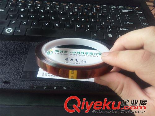 推薦產品 tj供應防靜電茶色高溫膠帶 靜電電壓<50V 靜電指數108