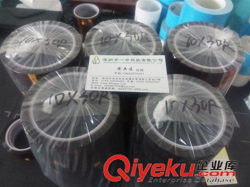 推薦產品 tj供應防靜電茶色高溫膠帶 靜電電壓<50V 靜電指數108