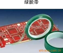 PCB線路版廠膠帶 高溫絕緣膠帶