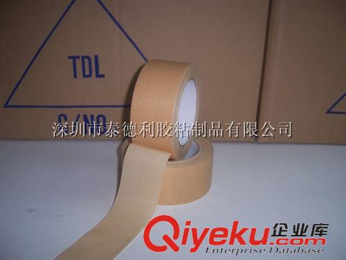 tj區 棕色布基膠帶