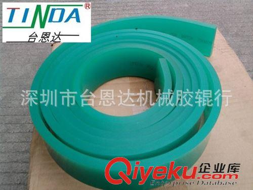 刮膠/膠刮/刮墨刀 【精品】RS2刮膠 膠刮原始圖片2