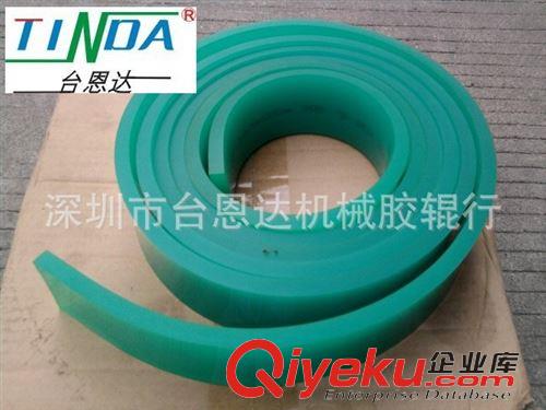 刮膠/膠刮/刮墨刀 【精品】RS2刮膠 膠刮原始圖片3