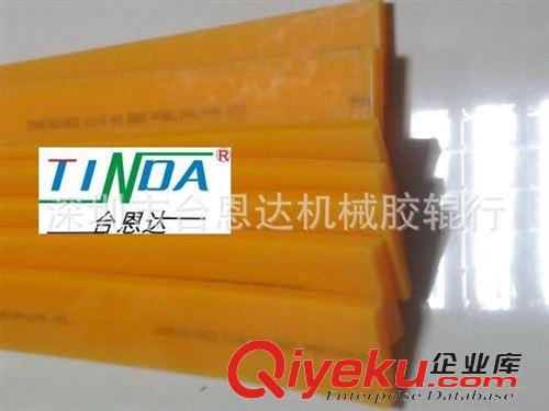 刮膠/膠刮/刮墨刀 (10*10小方刮超耐溶劑） 浙江衢州太陽能光伏電池絲網印刷刮墨刀*