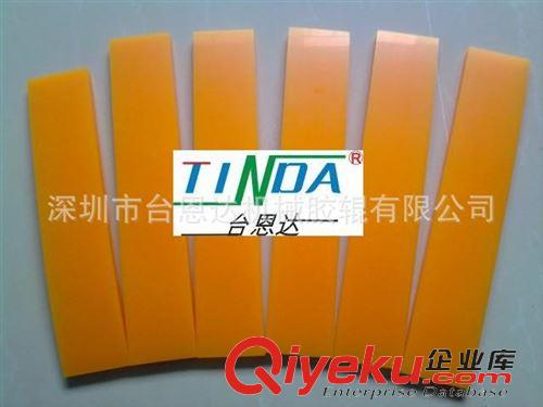 刮膠/膠刮/刮墨刀 （超耐溶劑高性?xún)r(jià)比價(jià)格質(zhì)量{jd1}優(yōu)勢(shì)）上海美諾刮膠 膠刮*原始圖片2