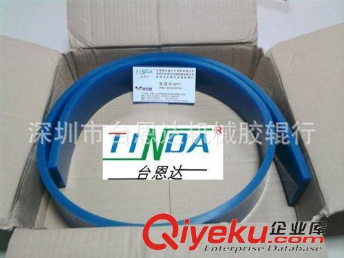 刮膠/膠刮/刮墨刀 （超耐溶劑高性?xún)r(jià)比價(jià)格質(zhì)量{jd1}優(yōu)勢(shì)）上海美諾刮膠 膠刮*原始圖片3