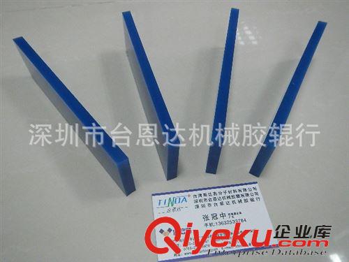 刮膠/膠刮/刮墨刀 (CD光盤專用超耐溶劑高性價(jià)比）寧波美諾刮膠原始圖片2
