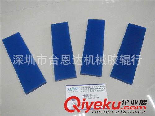 刮膠/膠刮/刮墨刀 (CD光盤專用超耐溶劑高性價(jià)比）寧波美諾刮膠原始圖片3