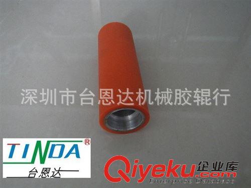 包膠類 (同心度2絲內(nèi)）富士康自動(dòng)貼膜機(jī)膠輪*原始圖片2