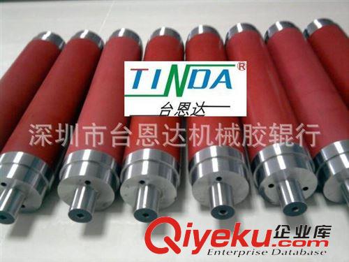 包膠類 (同心度2絲內(nèi))進口臺灣印刷機壓紙輪