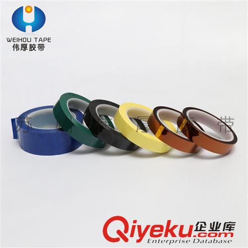 工業用品膠帶 綠色高溫膠帶 耐高溫耐熱膠帶 高溫噴涂遮蔽保護膠帶廠家直銷
