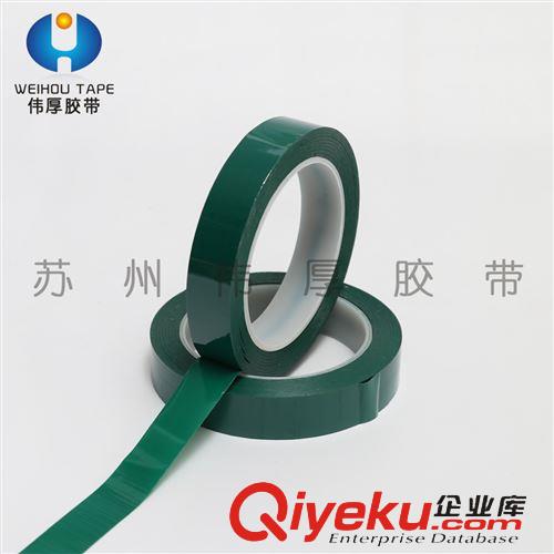 工業用品膠帶 工業產品膠帶 紅淡黃黃綠藍白黑供應批發廠家直銷原始圖片2
