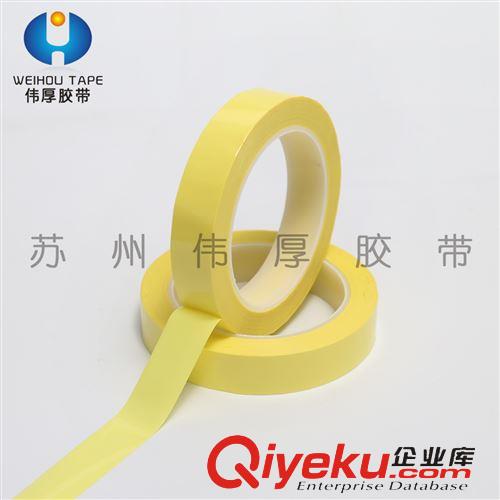工業用品膠帶 工業產品膠帶 紅淡黃黃綠藍白黑供應批發廠家直銷原始圖片3