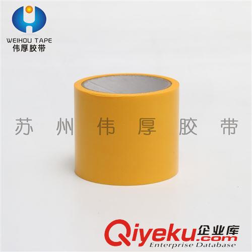 工業(yè)用品膠帶 建筑裝潢電子工業(yè)產(chǎn)品汽車噴漆膠帶 多種可選專業(yè)生產(chǎn)供應(yīng)批發(fā)