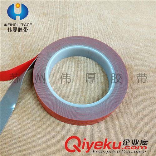 工業(yè)用品膠帶 亞克力泡棉膠帶 環(huán)保膠帶汽車門窗防撞條廠家直銷供應(yīng)批發(fā)
