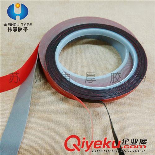 工業(yè)用品膠帶 亞克力泡棉膠帶 環(huán)保膠帶汽車門窗防撞條廠家直銷供應(yīng)批發(fā)