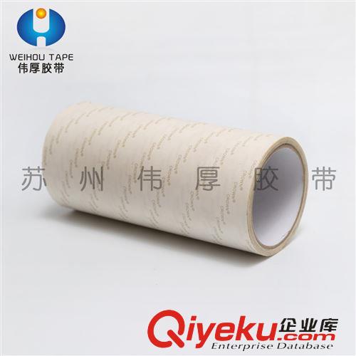 雙面膠帶 油膠雙面膠帶強(qiáng)粘力雙面膠帶 廠家直銷供應(yīng)批發(fā)電子產(chǎn)品膠帶原始圖片3