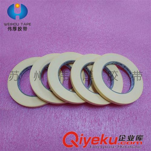 纖維膠帶 PET膜纖維膠帶 廠家直銷(xiāo)優(yōu)質(zhì)PET膜工業(yè)產(chǎn)品 雙面膠帶