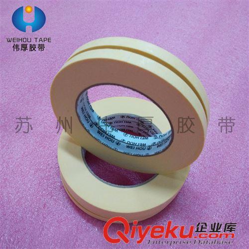 美紋紙膠帶 優(yōu)質(zhì)高溫美紋紙膠帶 美紋膠帶環(huán)保美紋紙膠帶廠家供應(yīng)批發(fā)原始圖片2