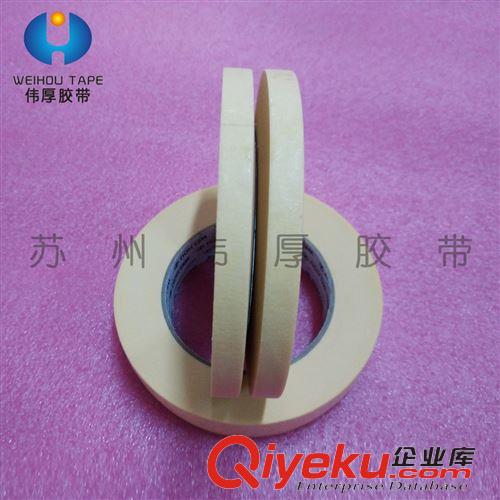 美紋紙膠帶 優(yōu)質(zhì)高溫美紋紙膠帶 美紋膠帶環(huán)保美紋紙膠帶廠家供應(yīng)批發(fā)原始圖片3