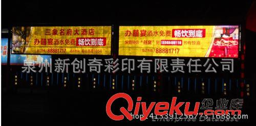 廣告反光材料 大量現(xiàn)貨供應(yīng)反光噴繪布，PVC反光廣告布原始圖片2