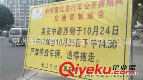 交通反光材料 廠家直銷交通警示標志，PVC反光貼紙