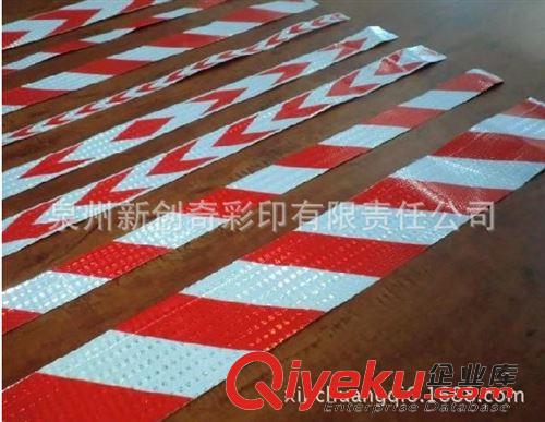 交通反光材料 廠家直銷晶彩格反光膜，水馬貼膜，反光條