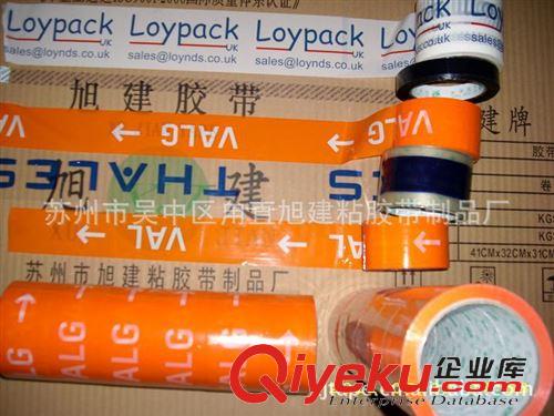 各種膠條 膠貼 黏貼條 旭建減震膠帶、減壓抗震抗沖擊膠布、緩沖膠帶、墻體粘貼膠帶紙
