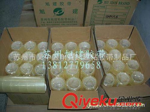各種膠條 膠貼 黏貼條 雙面PVC塑料運(yùn)動(dòng)地板膠帶，黏貼玻璃的透明高溫膠帶，牛皮紙膠帶原始圖片3