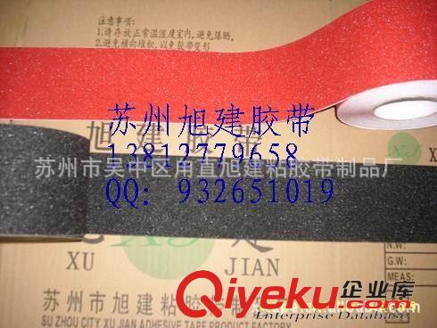 各種膠條 膠貼 黏貼條 雙面PVC塑料運(yùn)動(dòng)地板膠帶，黏貼玻璃的透明高溫膠帶，牛皮紙膠帶