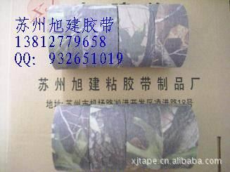 各種迷彩戶外膠帶 供應(yīng)枯葉米采膠帶、打獵戶外迷彩膠帶紙  旭建隱蔽迷惑迷彩膠布