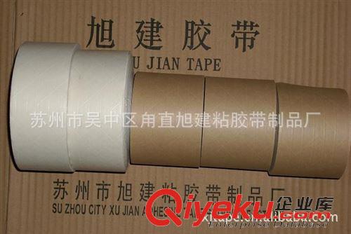 各種牛皮紙膠帶 黃白灰顏色耐酸堿抗腐蝕管道粘膠帶，擦上水才有粘性牛皮紙膠帶原始圖片3
