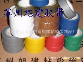 PVC電工膠帶 供應(yīng)銀灰棕紫桔紅黃天蘭白黑橘紅藍(lán)綠顏色電工絕緣粘膠帶紙