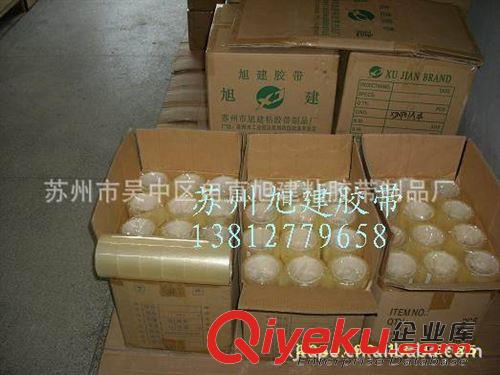 PVC電工膠帶 電磁電感應(yīng)屏蔽導(dǎo)電鋁箔銅箔膠帶 無色養(yǎng)生膠帶 透明無痕膠帶原始圖片3