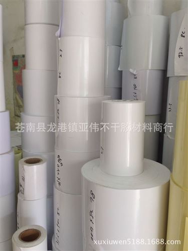 PVC 不干膠 廠家批發(fā)PVC不干膠，A4透明不干膠PVC材料