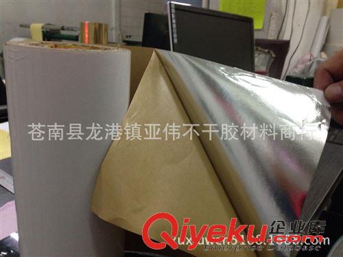 輪胎膠不干膠 供應(yīng)銀復(fù)卡輪胎膠不干膠原始圖片2