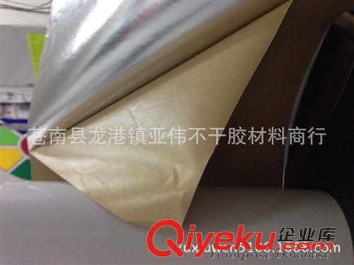 輪胎膠不干膠 供應(yīng)銀復(fù)卡輪胎膠不干膠原始圖片3