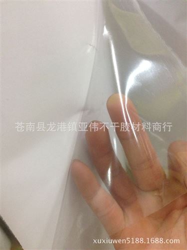 磨砂可移PVC 【厂家供应】环保磨砂可移PVC不干胶，冷裱膜，墙贴材料