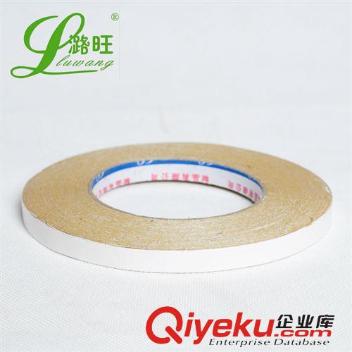 雙面膠帶 廠(chǎng)家供應(yīng)1.0CM*20M/熱熔性雙面膠帶/辦公雙面膠帶